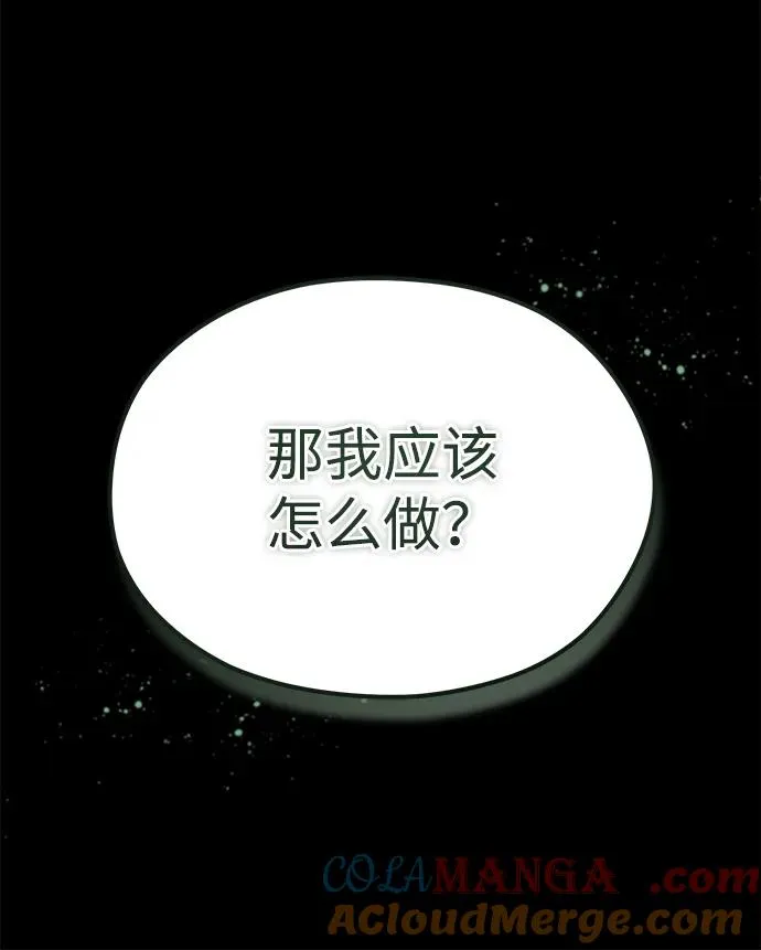 [第104话] 击溃计划75