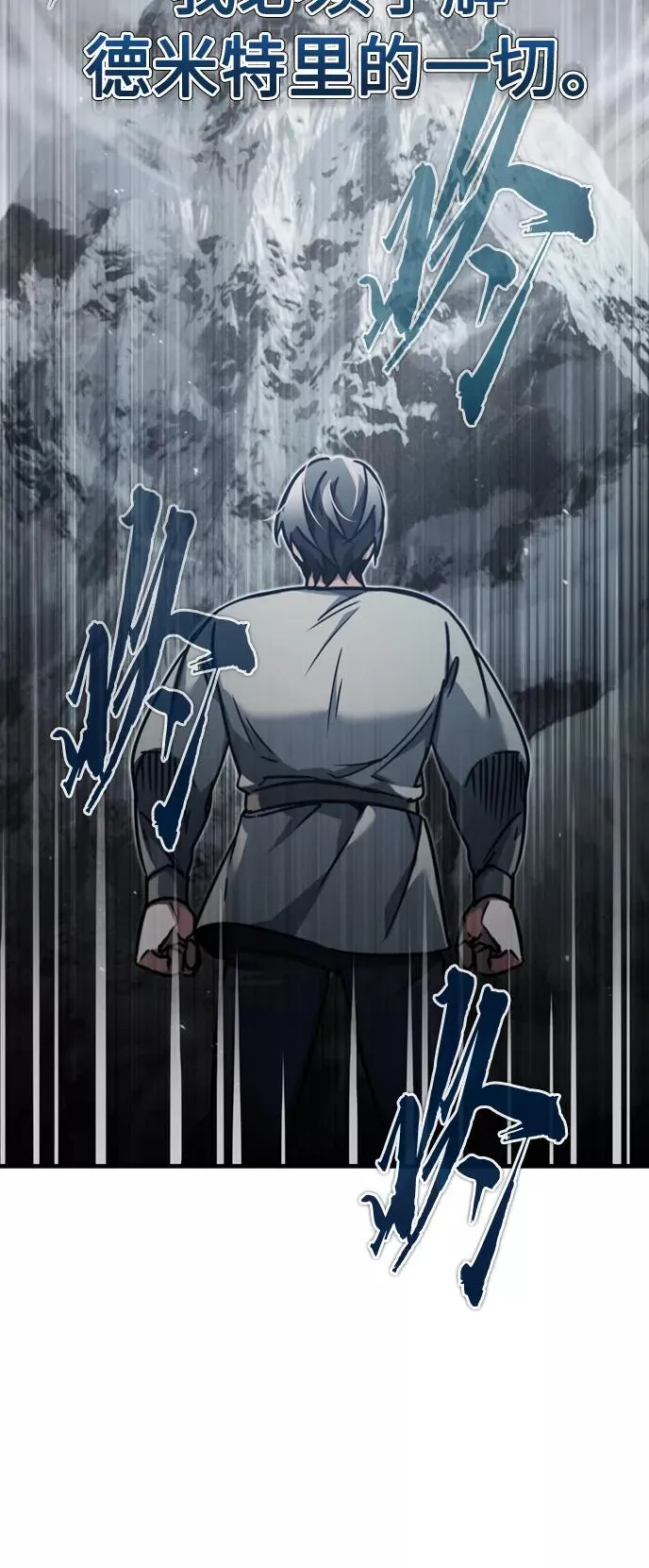 [第44话] 领地的根本74