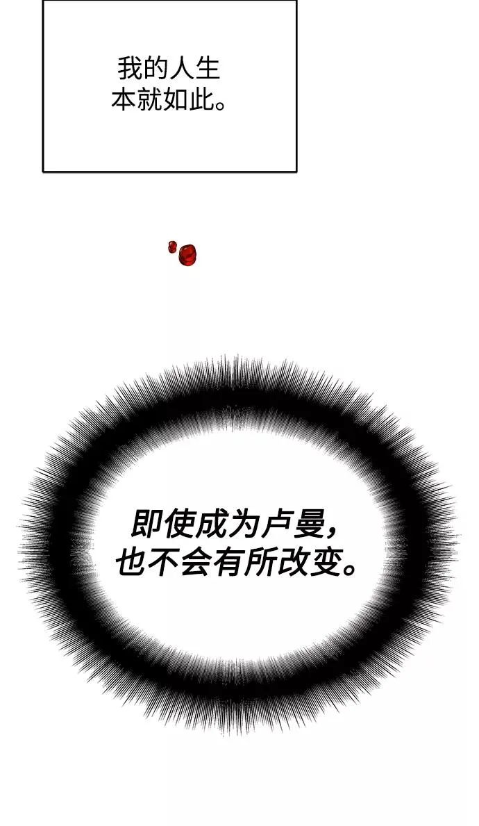 [第7话] 说还是不说25