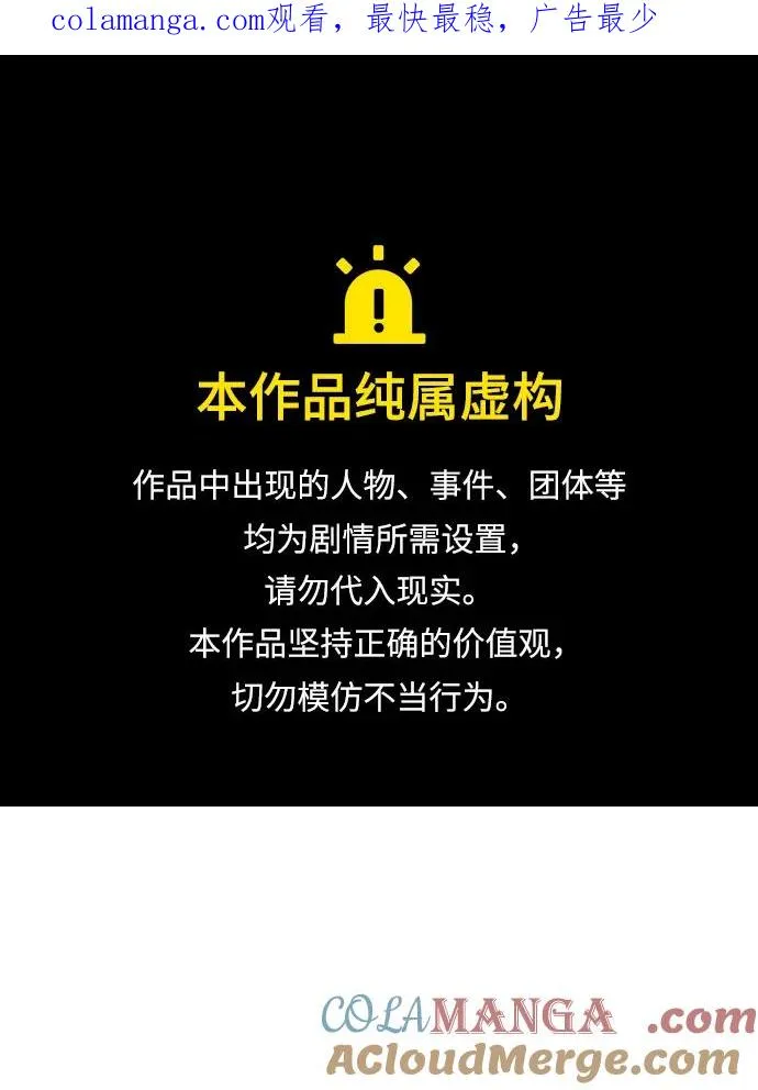 [第114话] 埃科尔谢的剑0