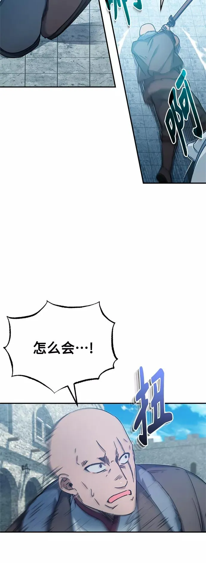 [第25话] 选拔继续73