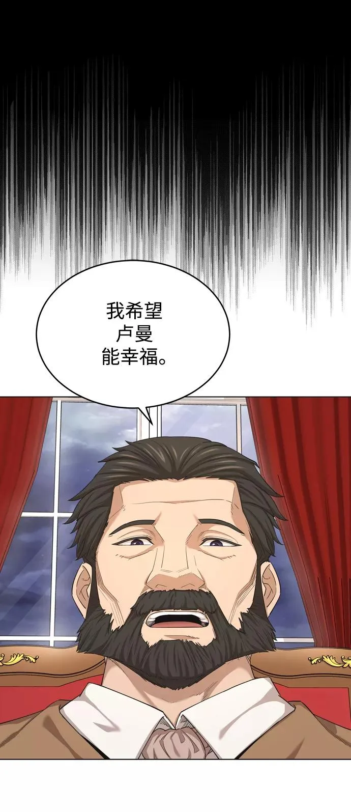 [第7话] 说还是不说43