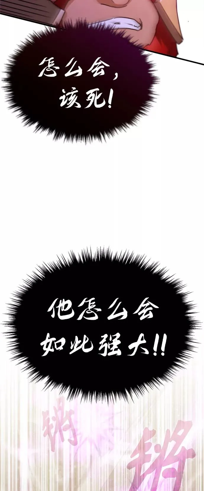 [第34话] 天魔剑术62