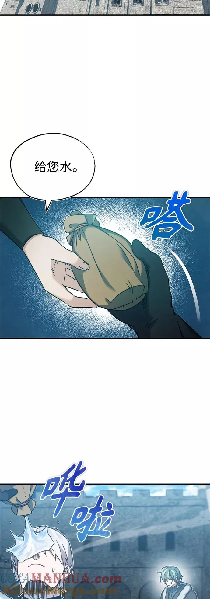 [第27话] 是我想得不够周到…15