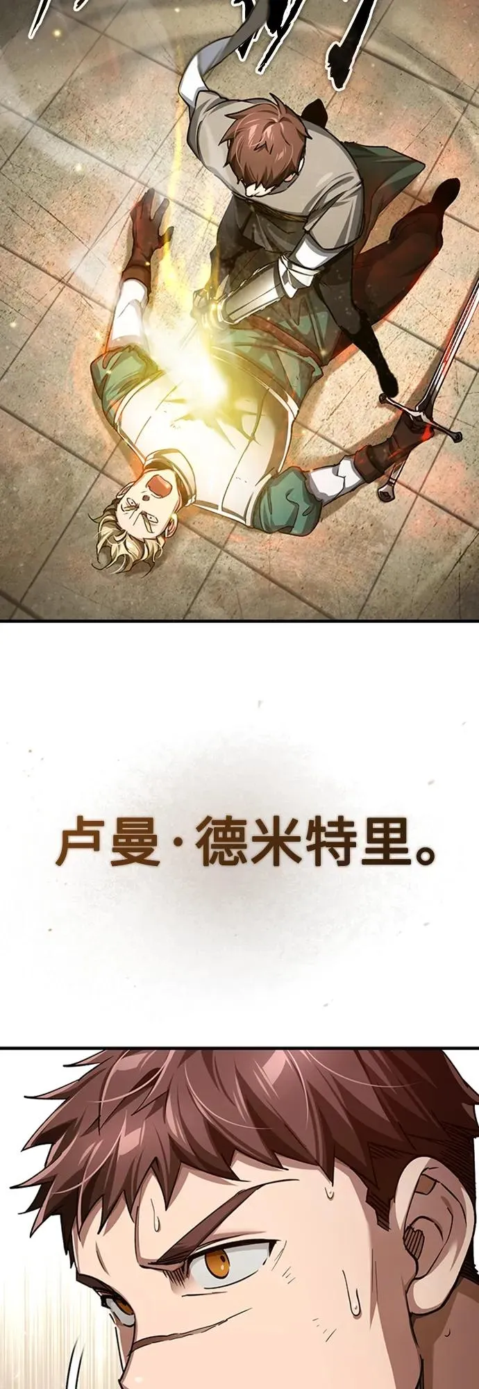 [第84话] 联会的希望74