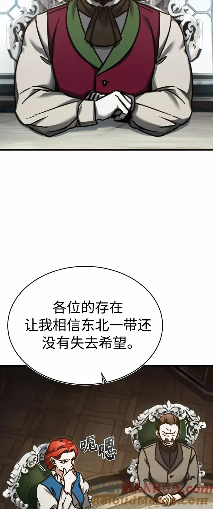 [第39话] 鬼魂魔功57