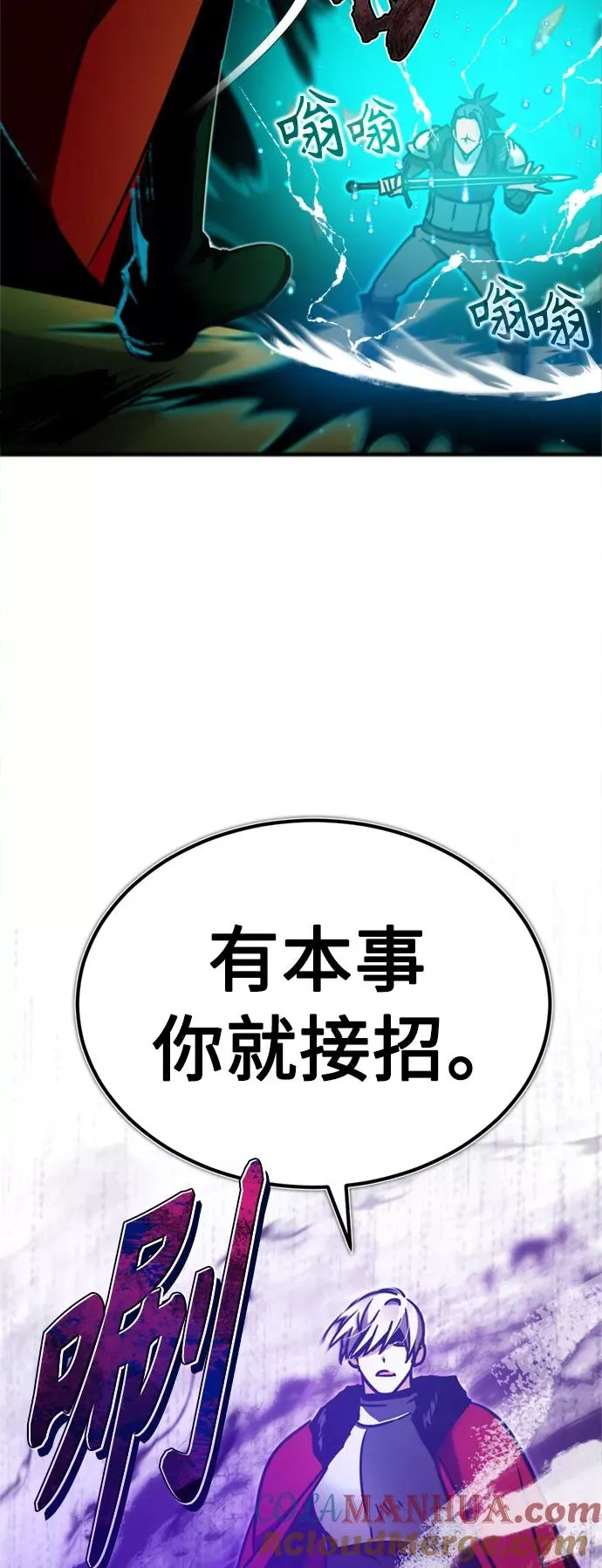[第37话] 排名4966