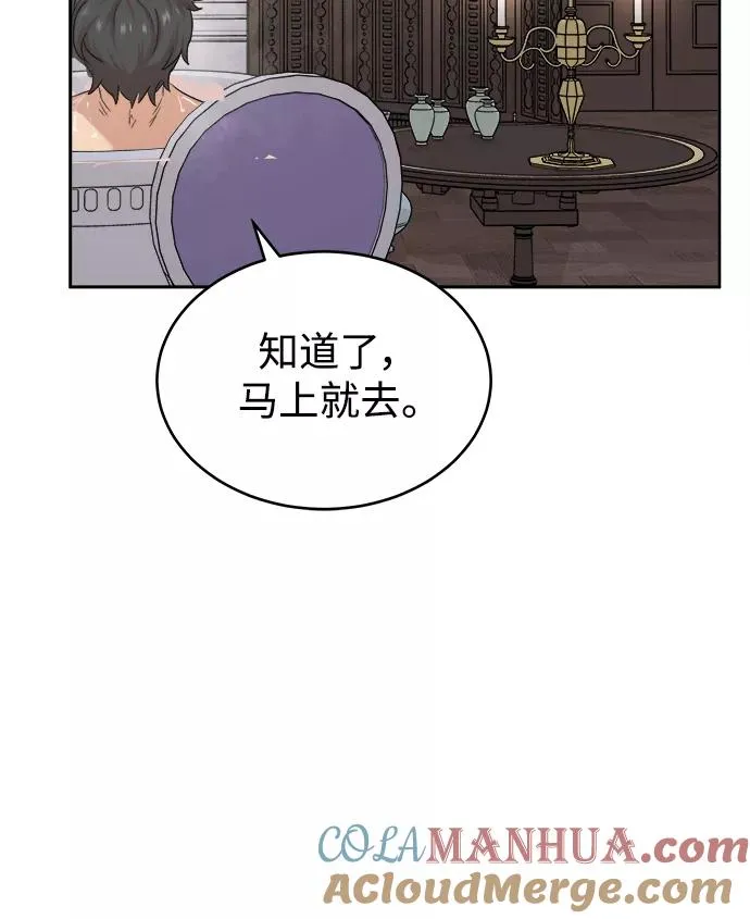 [第7话] 说还是不说30
