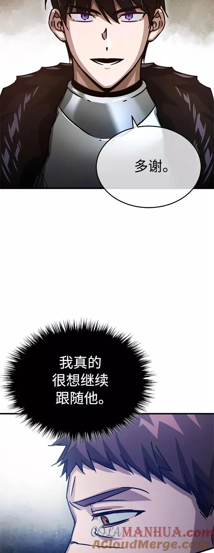 [第54话] 南部训练营的变化？！75