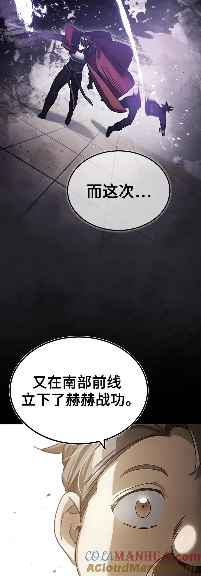 [第72话] 新局势的主人57