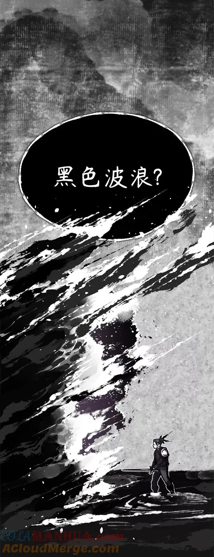 [第37话] 排名4969