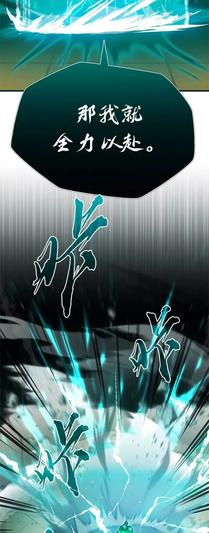 [第37话] 排名4962