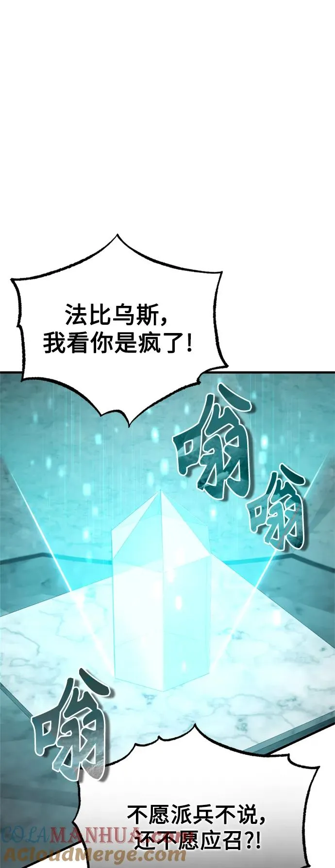 [第98话] 最佳之选63