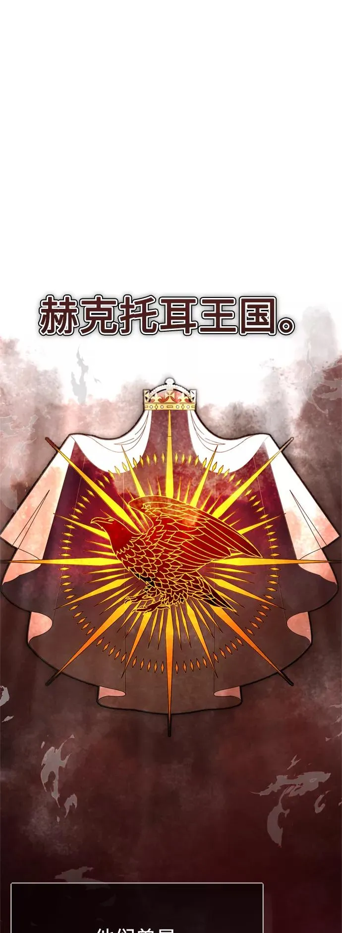 [第54话] 南部训练营的变化？！47
