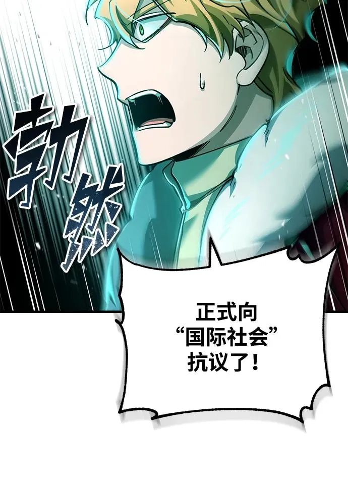 [第107话] 合理的代价35