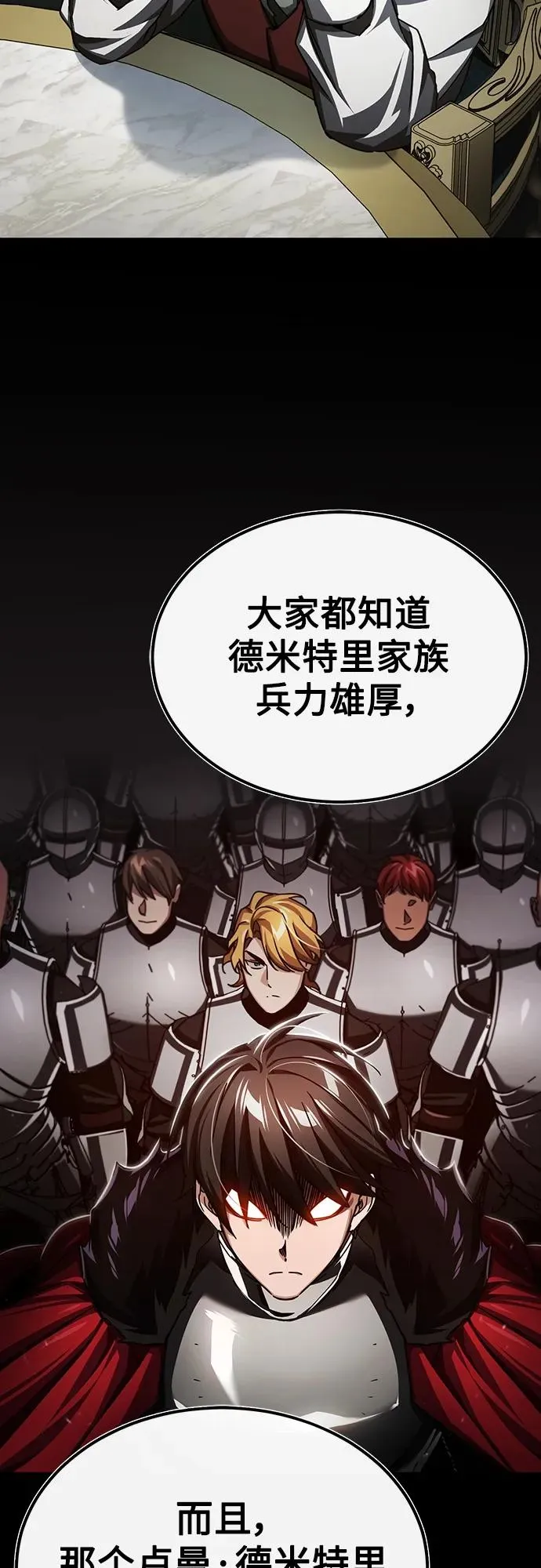 [第79话] 初次挑衅41