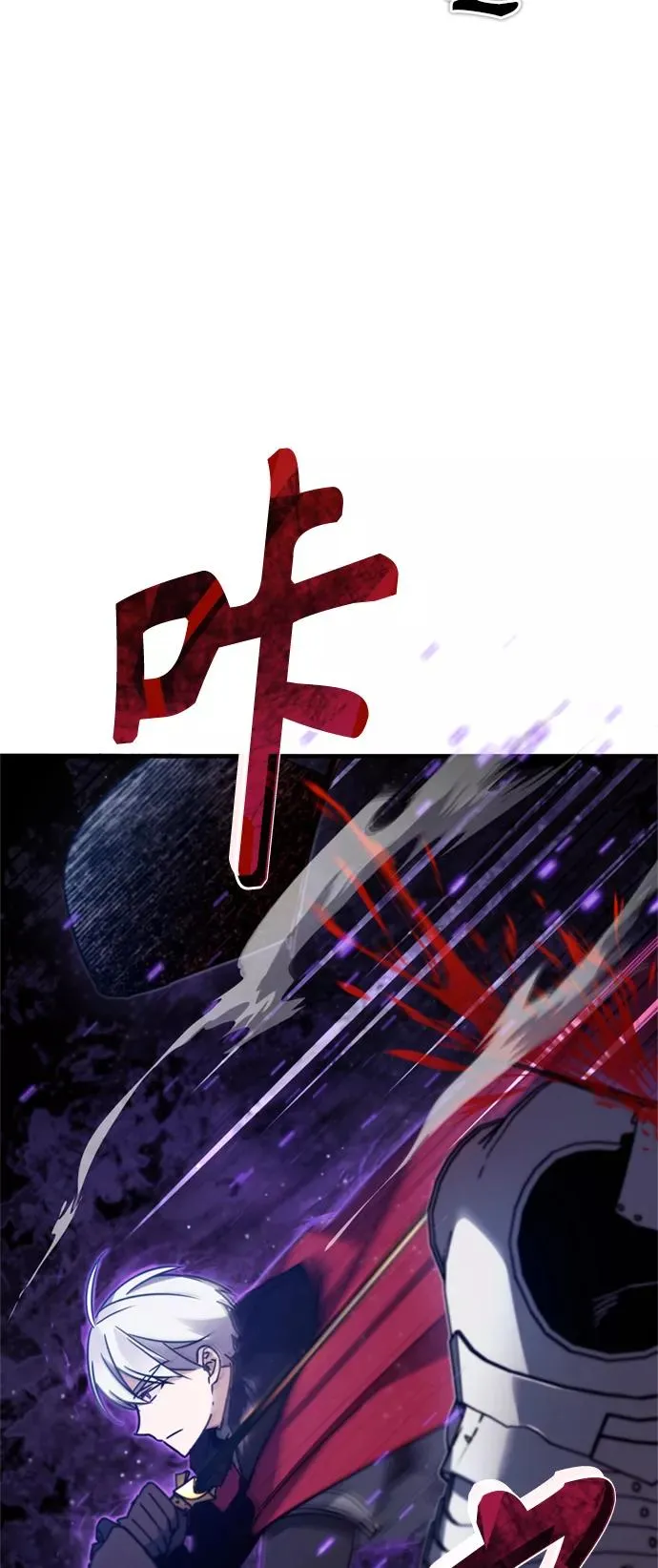 [第34话] 天魔剑术46