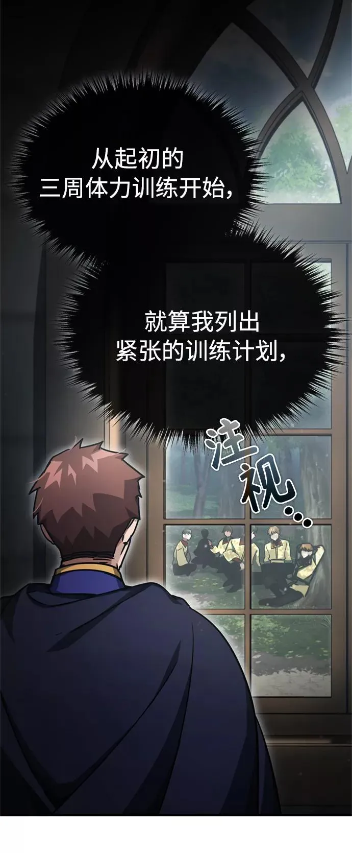 [第53话] 迈克伯尼的决心35