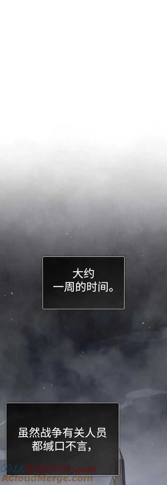 [第77话] 新的希望12
