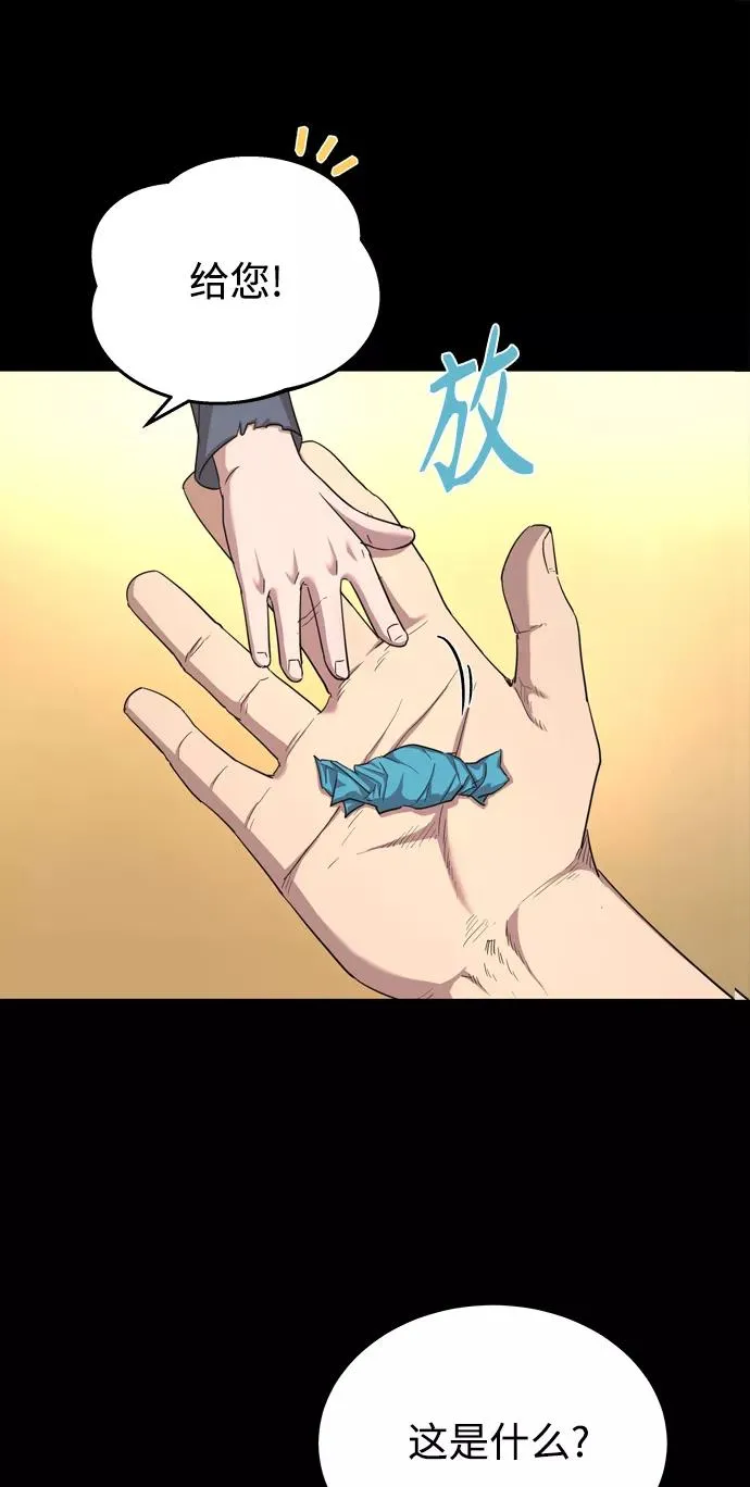 [第7话] 说还是不说38
