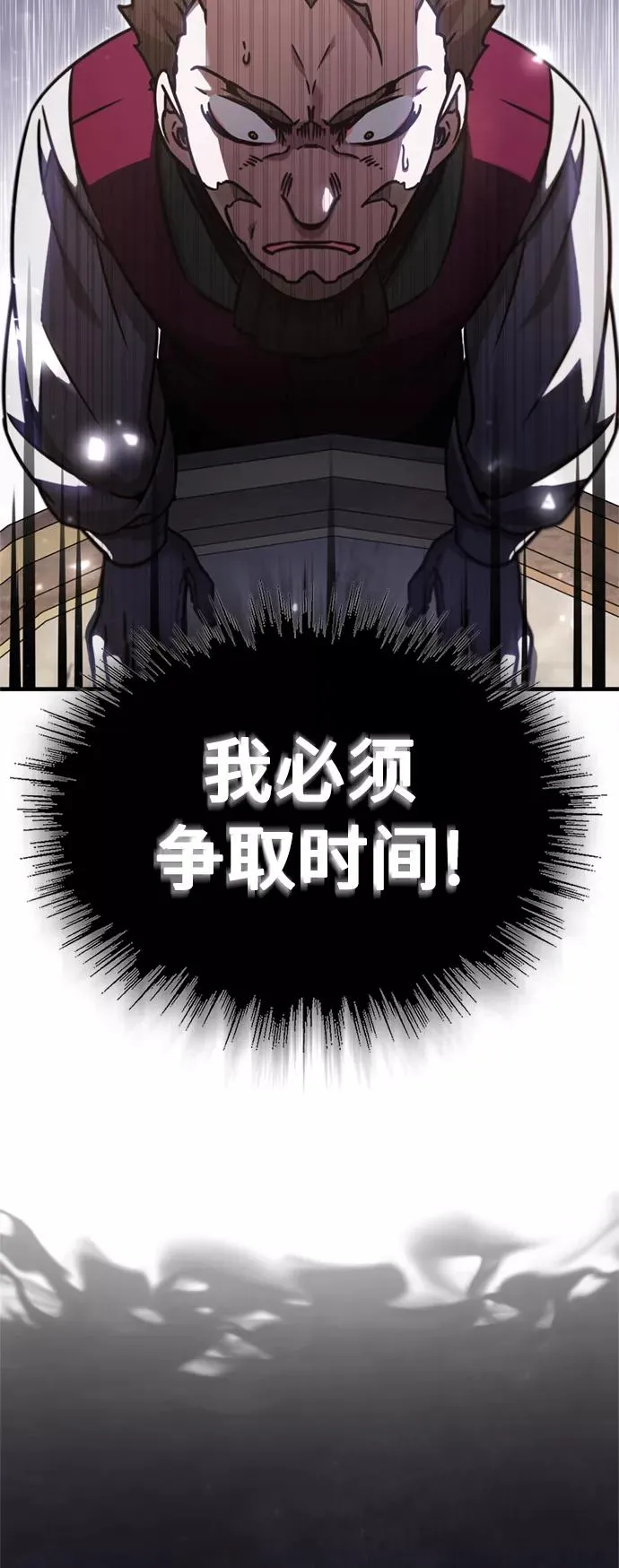 [第40话] 卢曼的提议56
