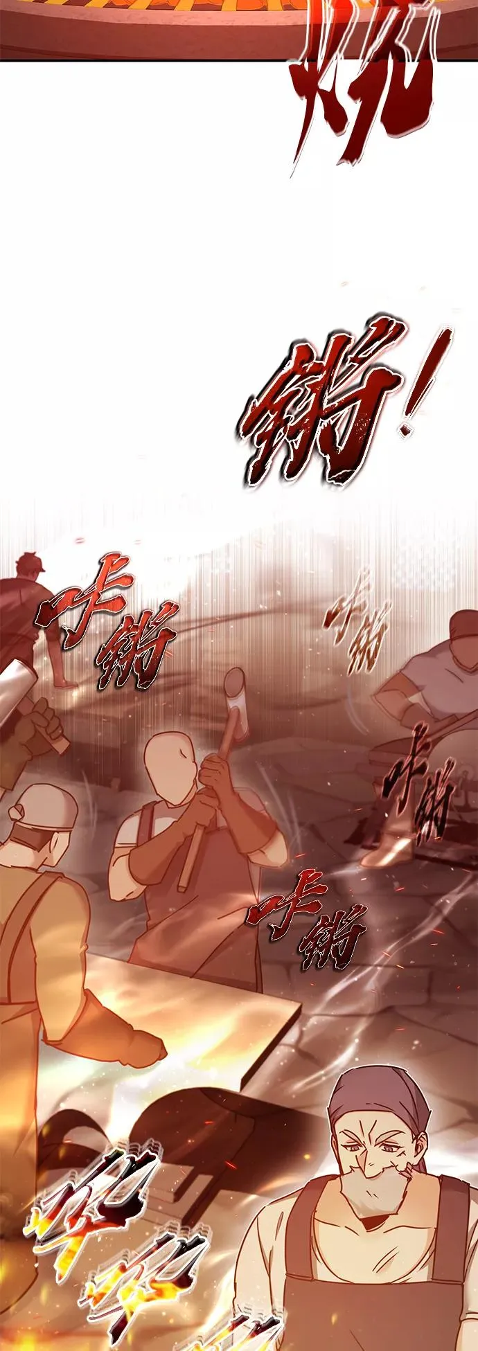 [第30话] 我愿为我的行为付出代价55