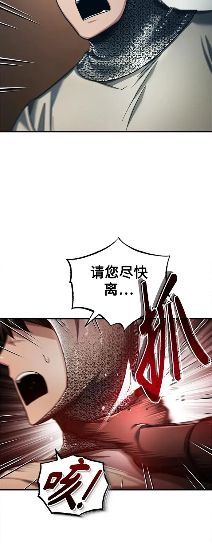 [第98话] 最佳之选31
