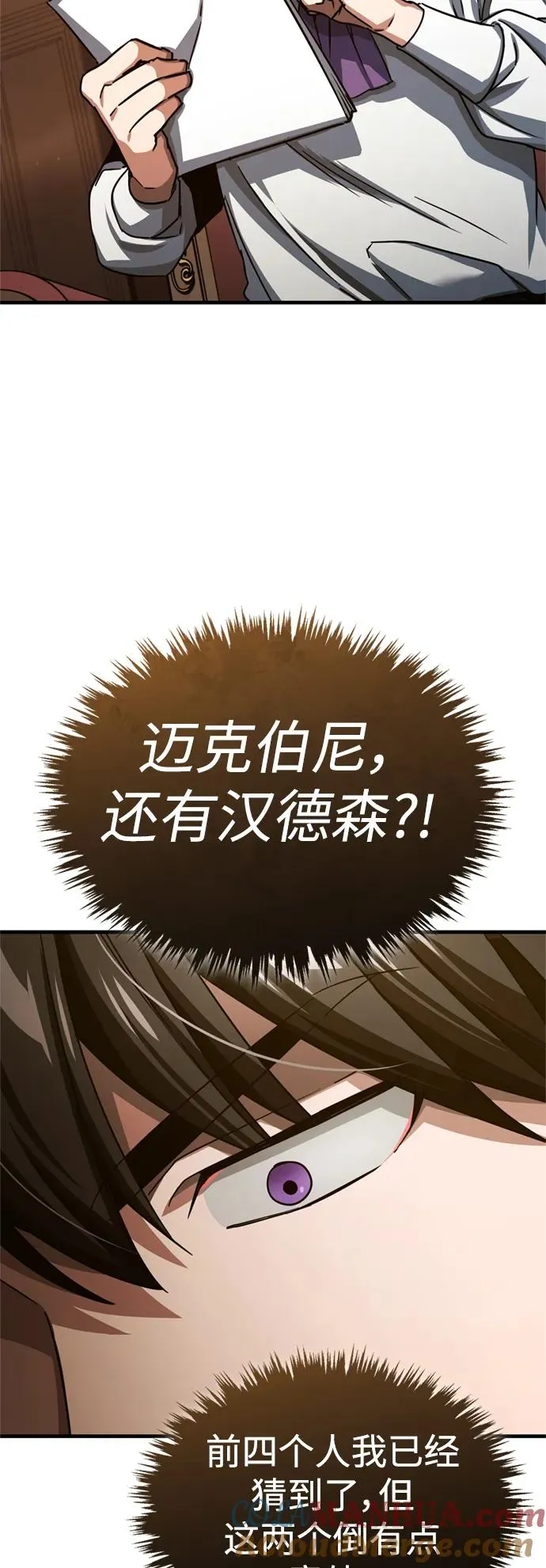 [第82话] 克里斯的决心36