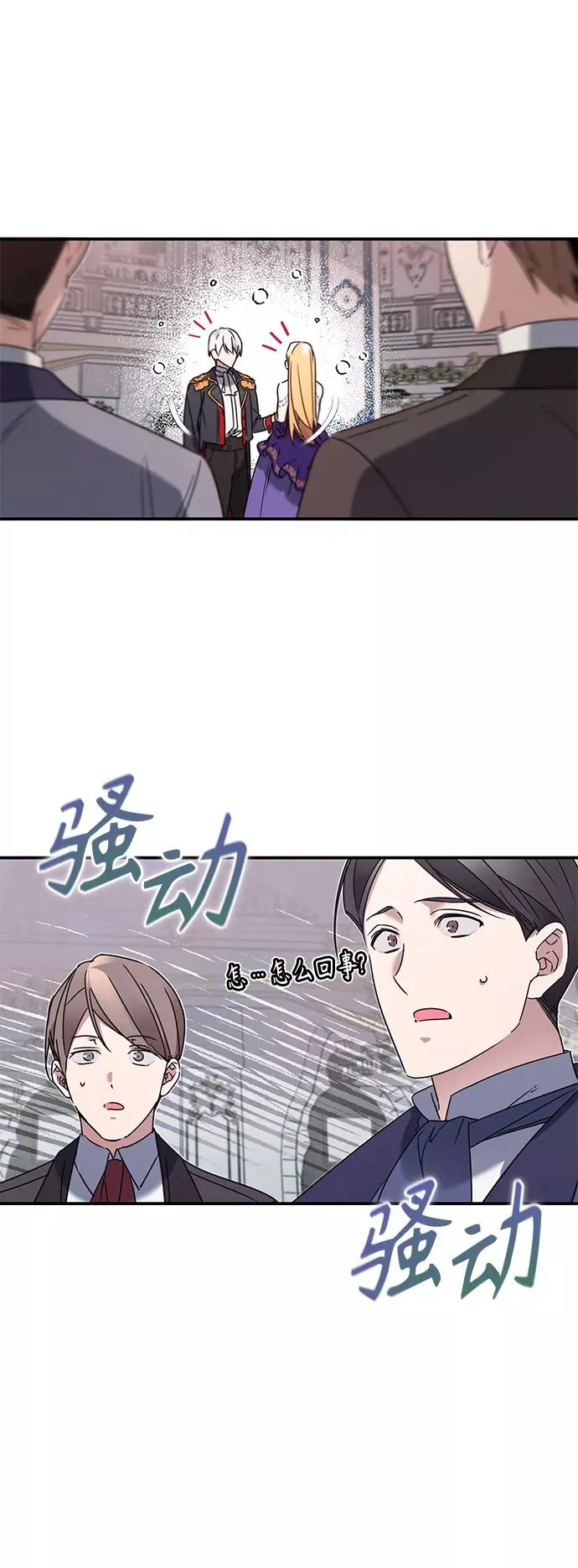 [第19话] 德米特里的水准62