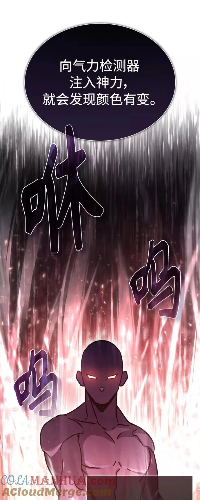 [第49话] 证明力量69