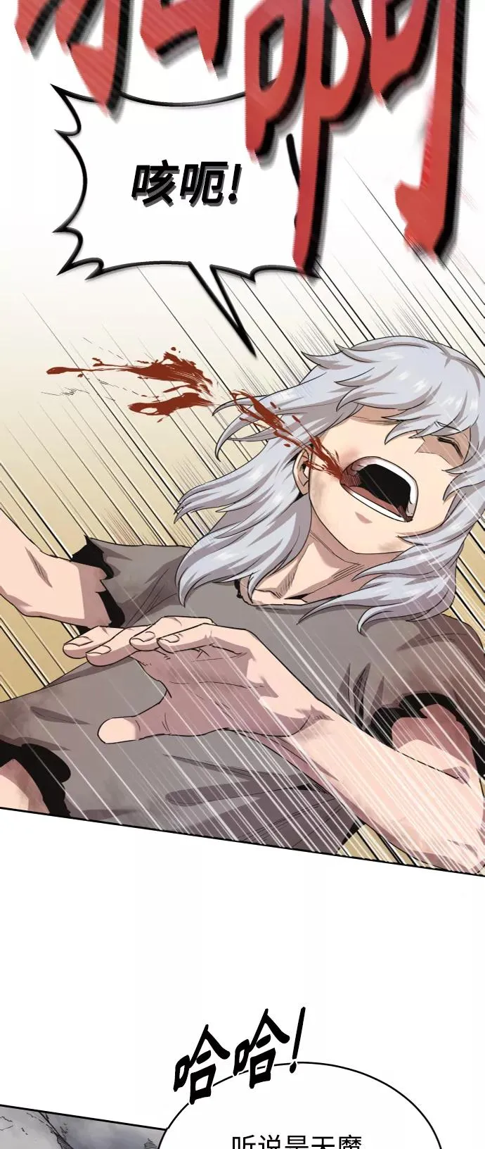 [第7话] 说还是不说8