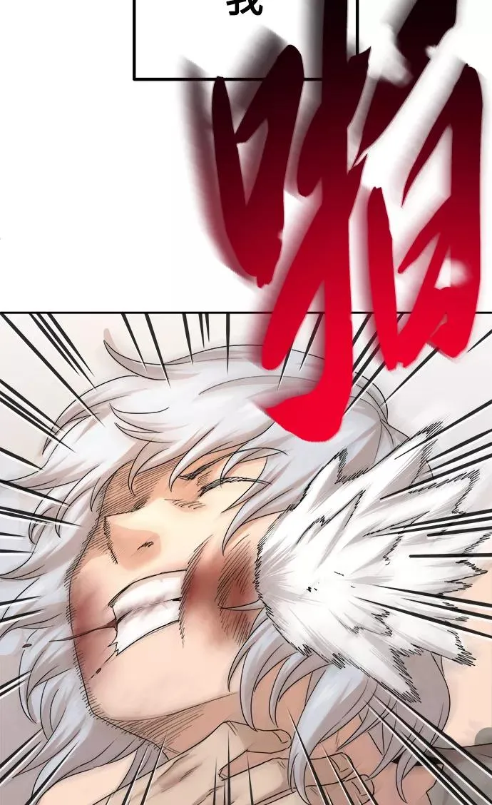 [第7话] 说还是不说14