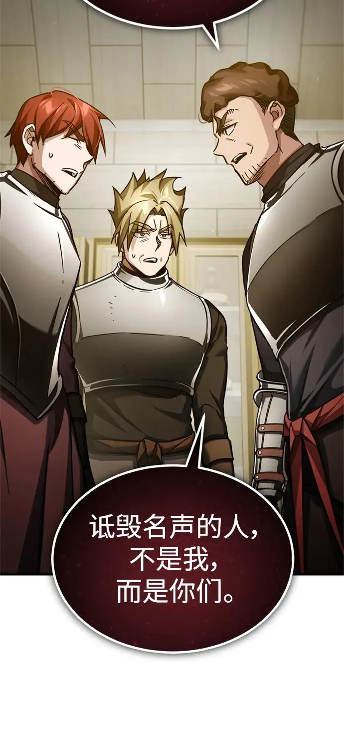 [第94话] 无谓的挑战者49