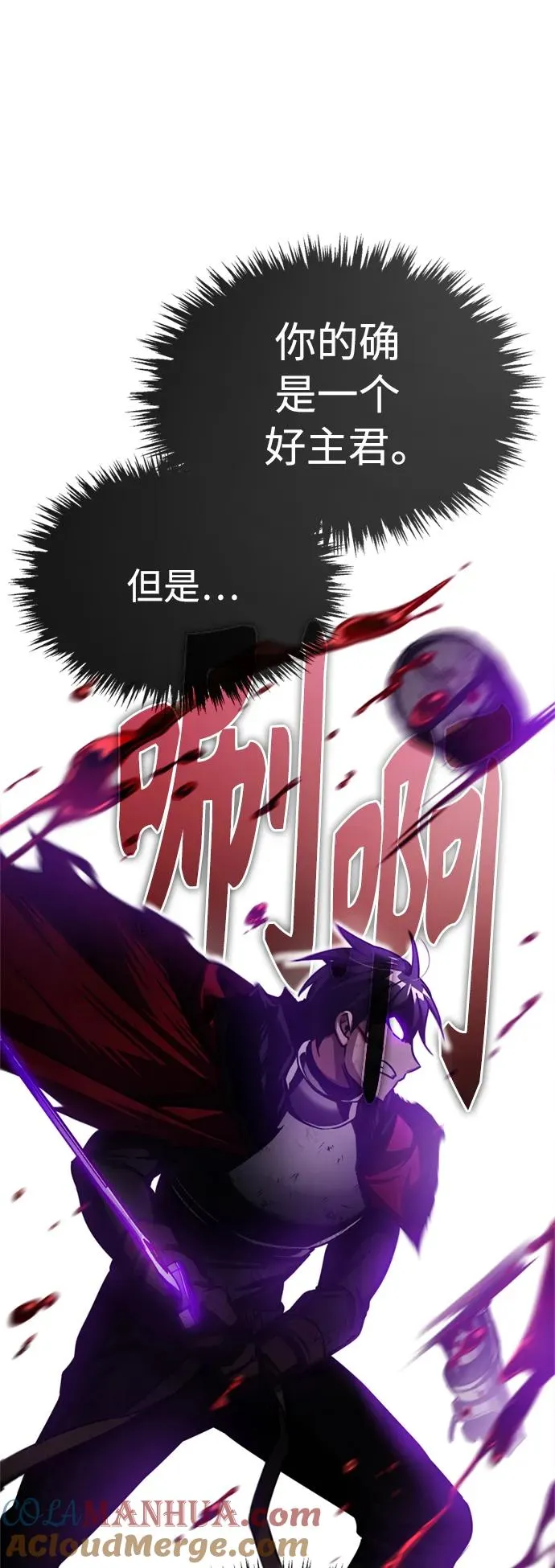 [第69话] 第二作战计划45