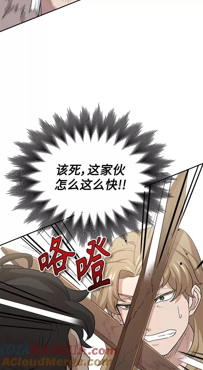 [第9话] 剑术较量39