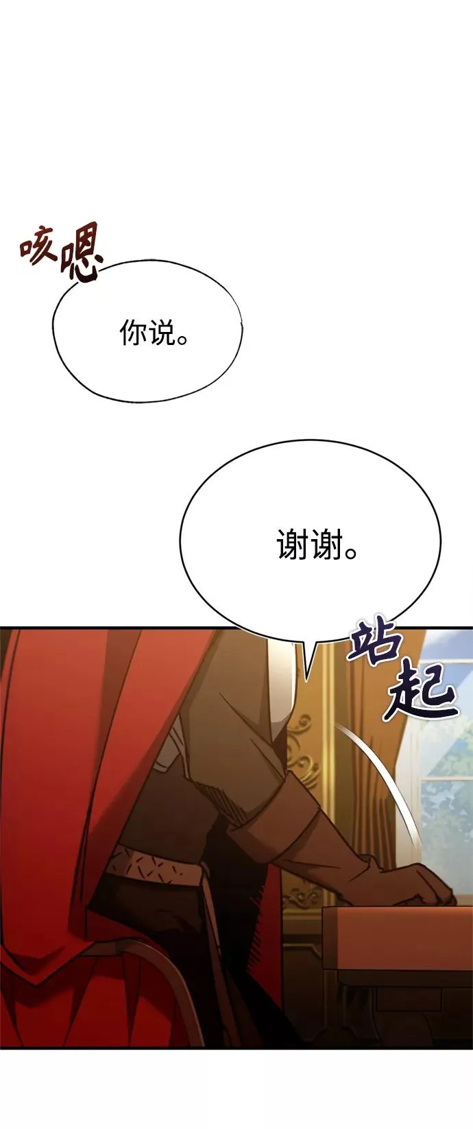 [第35话] 劳伦斯的英雄59