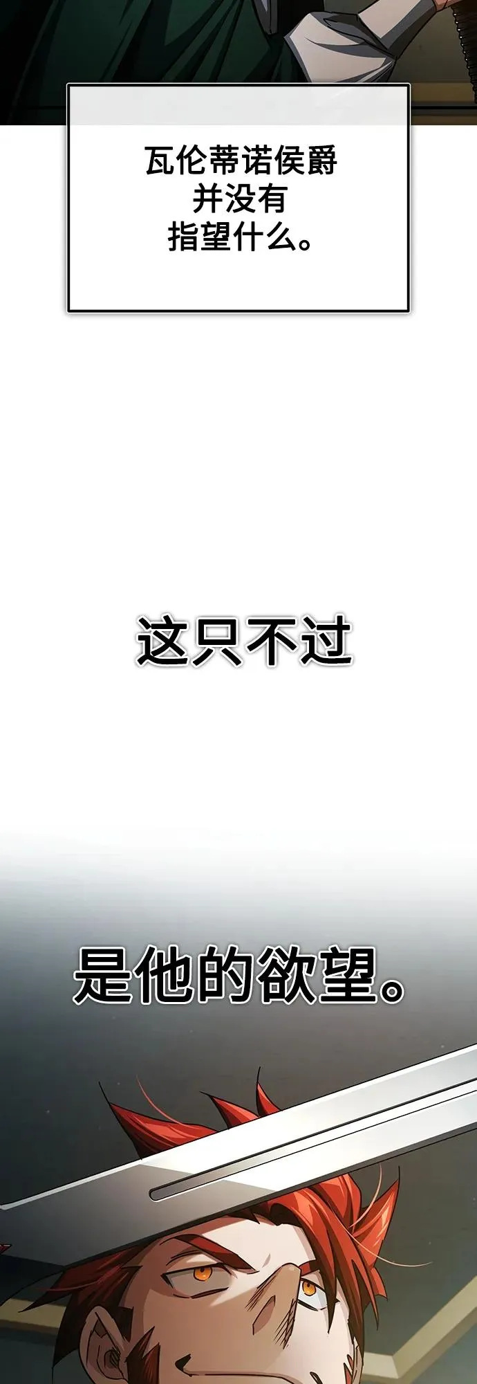 [第81话] 第二次脱胎换骨28