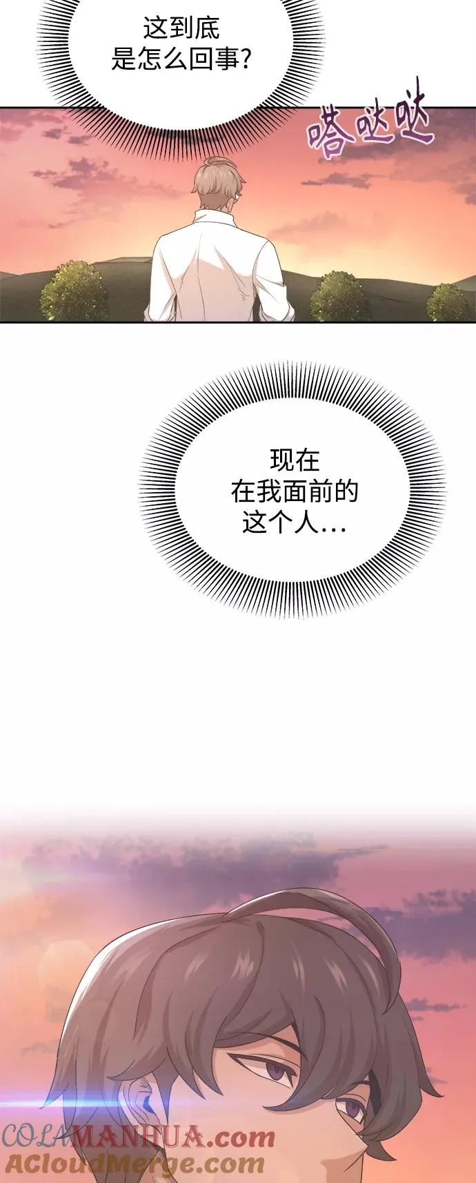 [第6话] 我要除恶务尽66