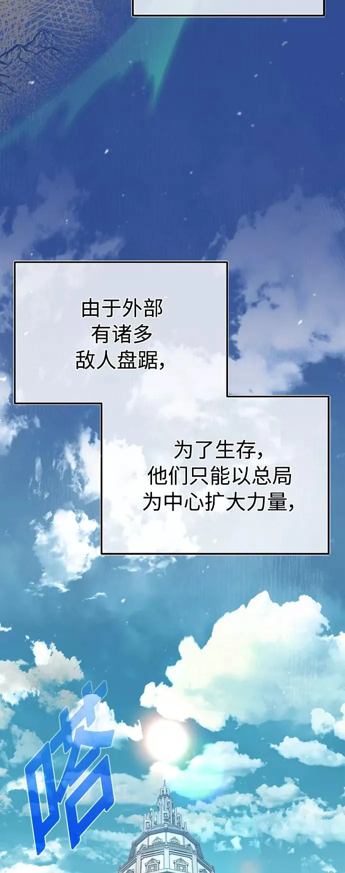 [第22话] 到了履行承诺的时候20