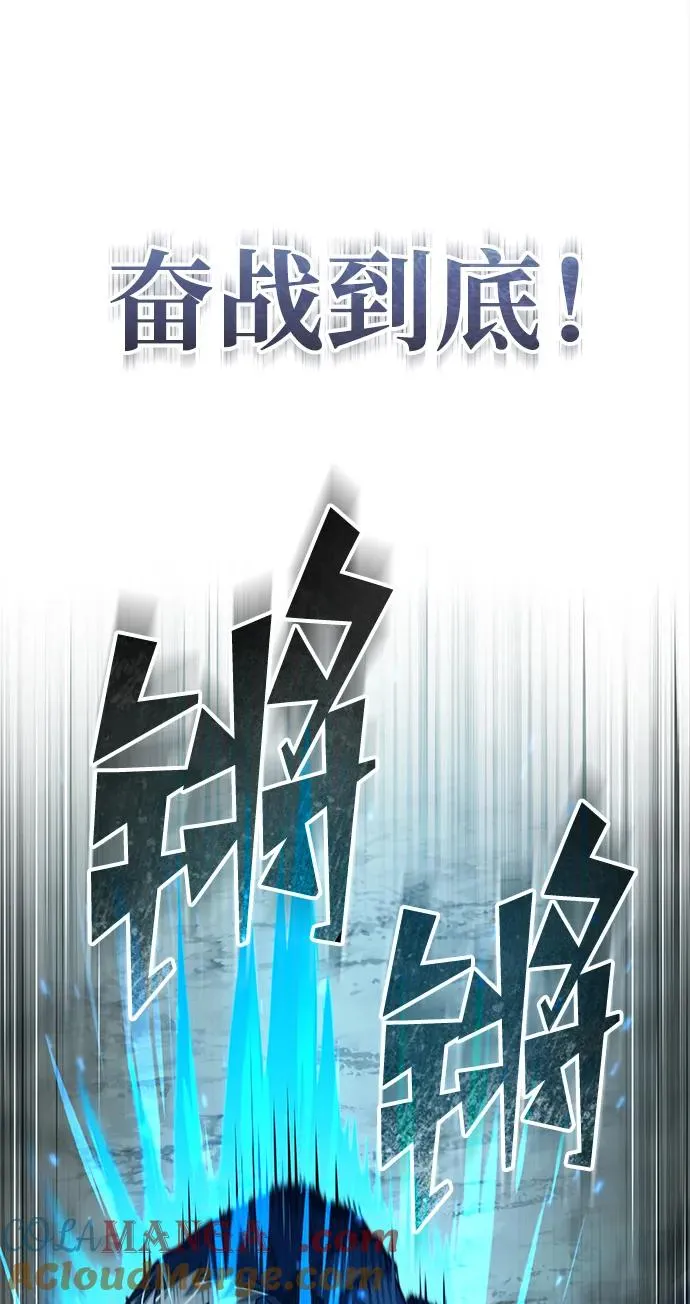 [第103话] 开罗的指挥官78