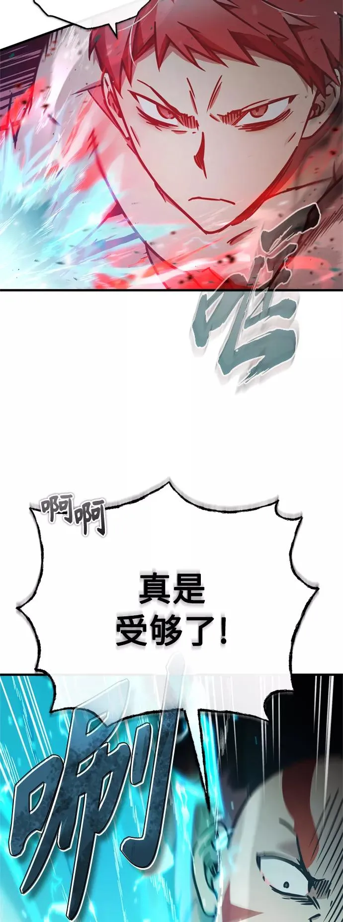 [第49话] 证明力量10