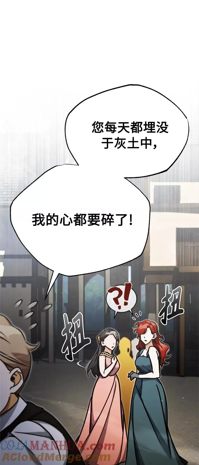 [第43话] 新的剑术24