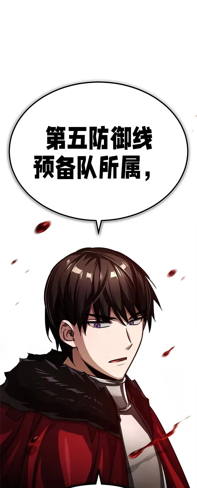 [第60话] 开罗的选择64