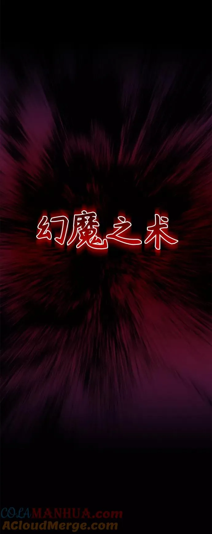 [第16话] 决定用处78