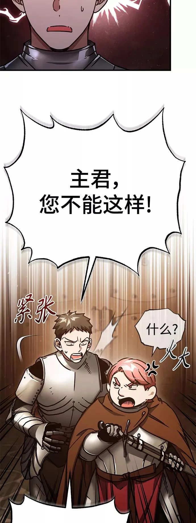 [第52话] 进入训练营26