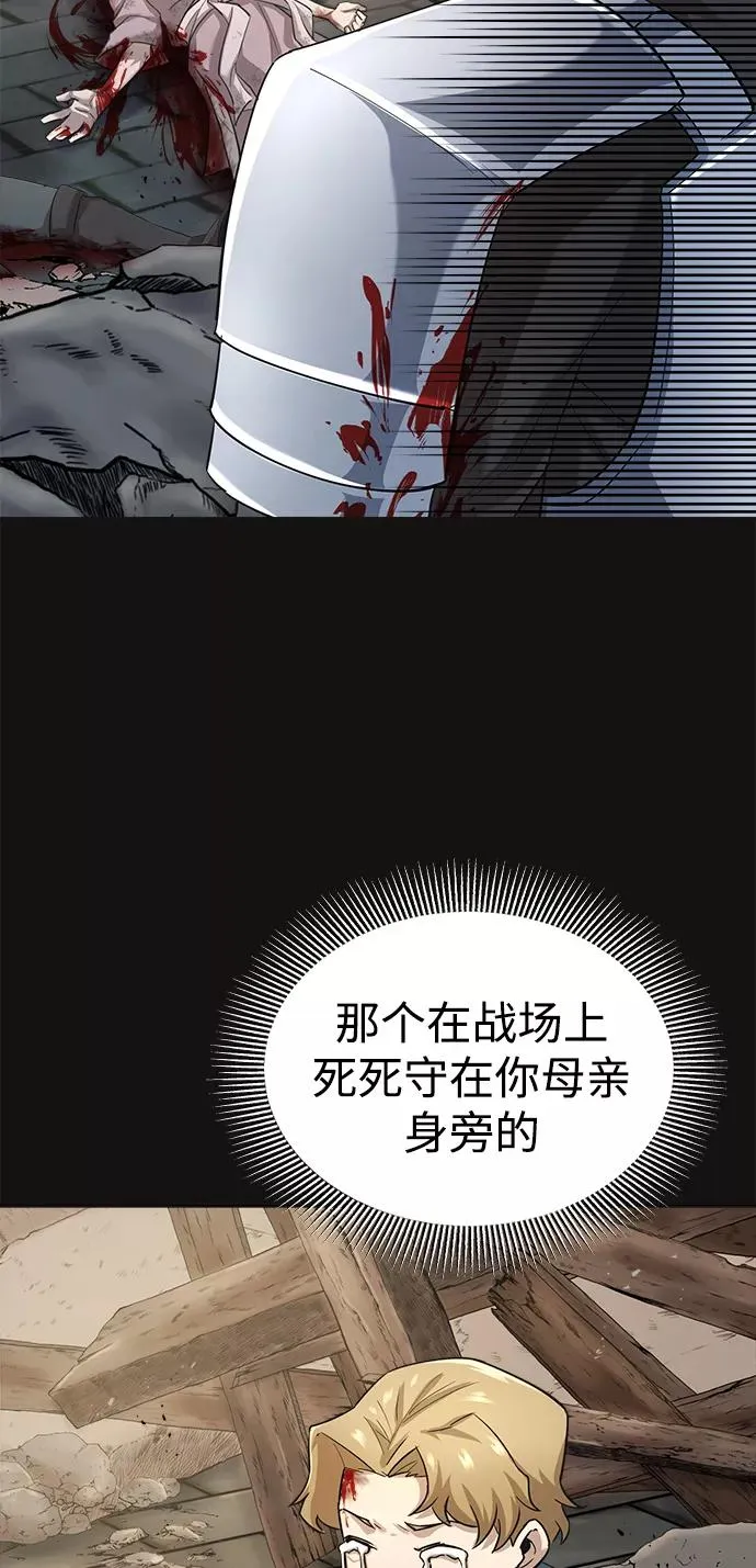 [第12话] 想尽办法待在我身边31