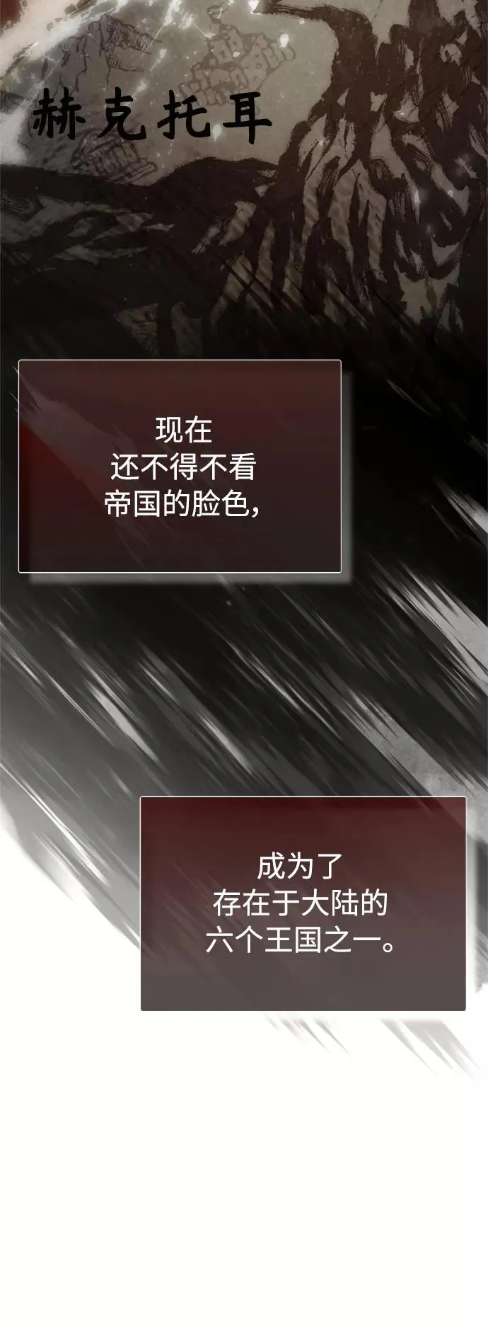[第54话] 南部训练营的变化？！50