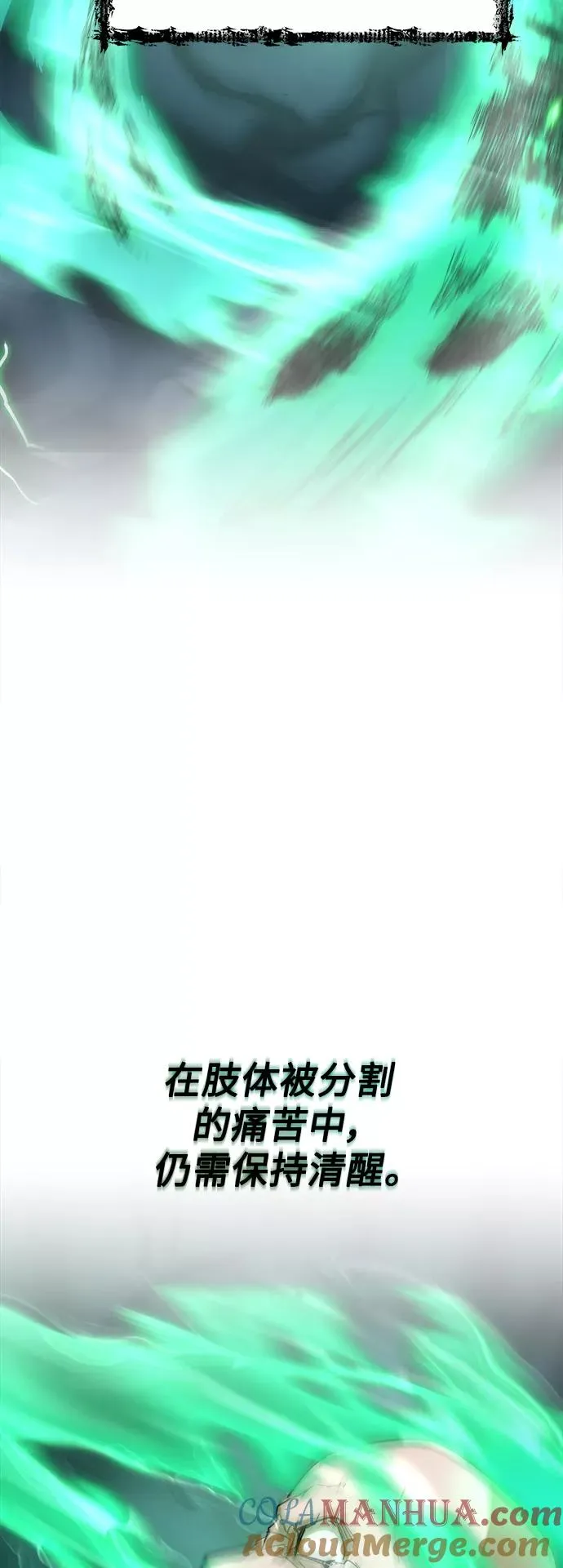 [第17话] 信任的理由6