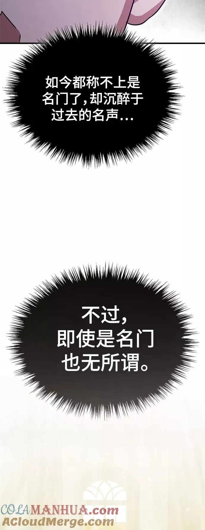 [第52话] 进入训练营15