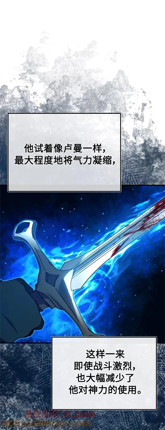 [第35话] 劳伦斯的英雄6